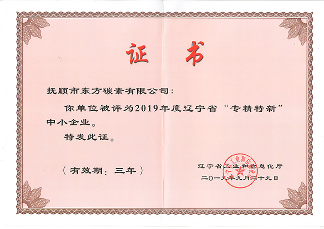 凈水機(jī)濾芯