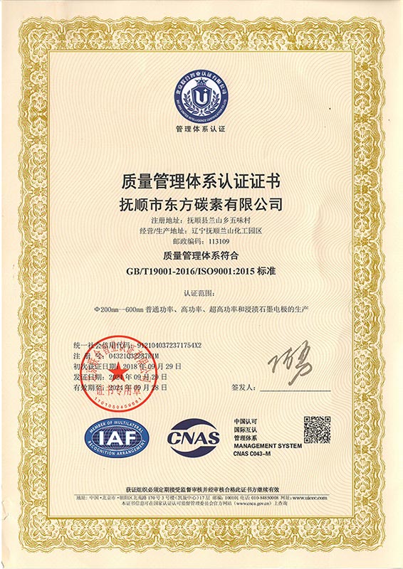 KWE-RO100 至尊加熱一體零廢水凈水機(jī)